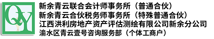 廈門縱橫集團(tuán)股份有限公司